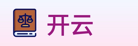 开云 logo